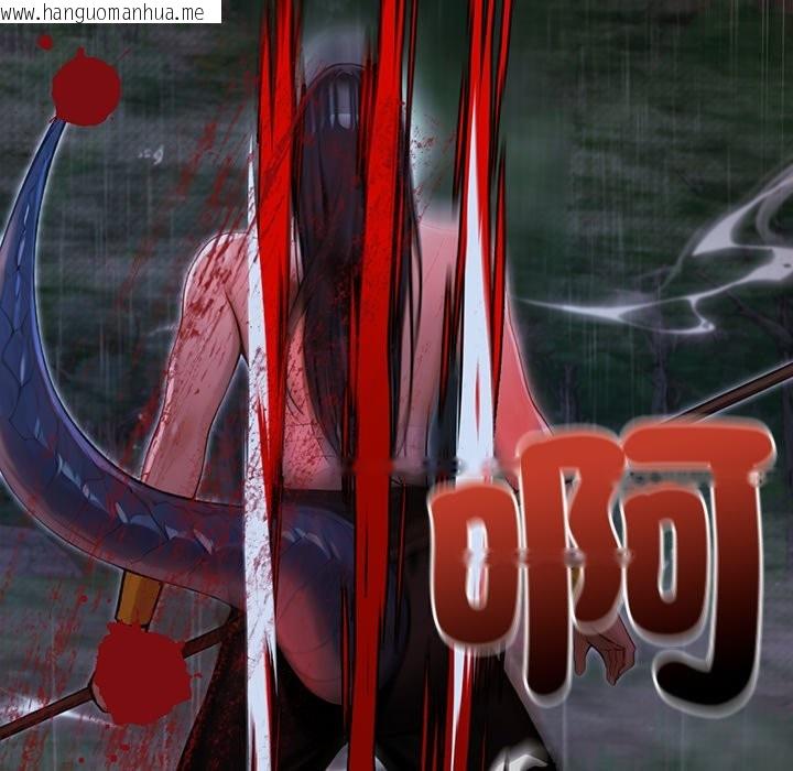 韩国漫画异世界骑士团长韩漫_异世界骑士团长-第56话在线免费阅读-韩国漫画-第87张图片