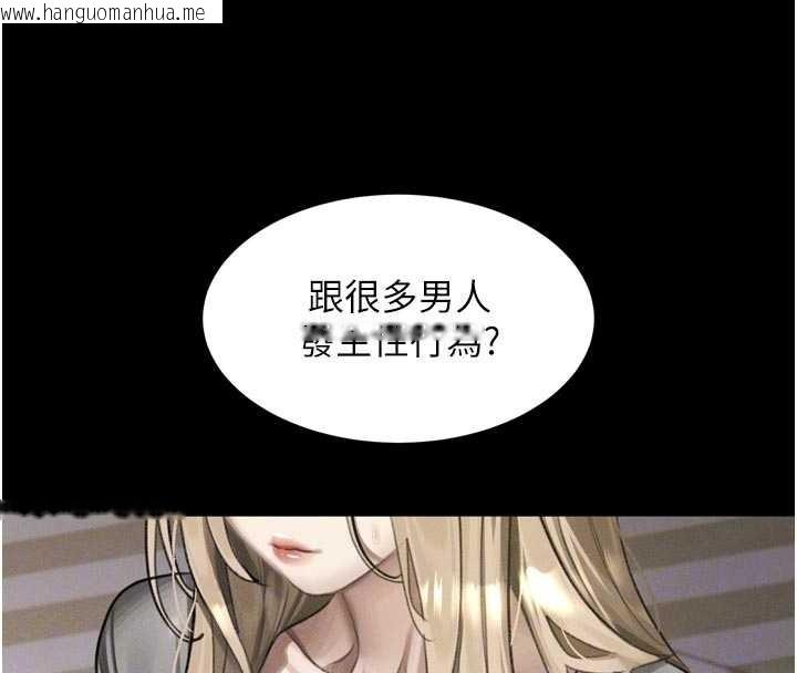 韩国漫画堕落物语2韩漫_堕落物语2-第47话-在越线边缘的妇产科诊疗在线免费阅读-韩国漫画-第89张图片