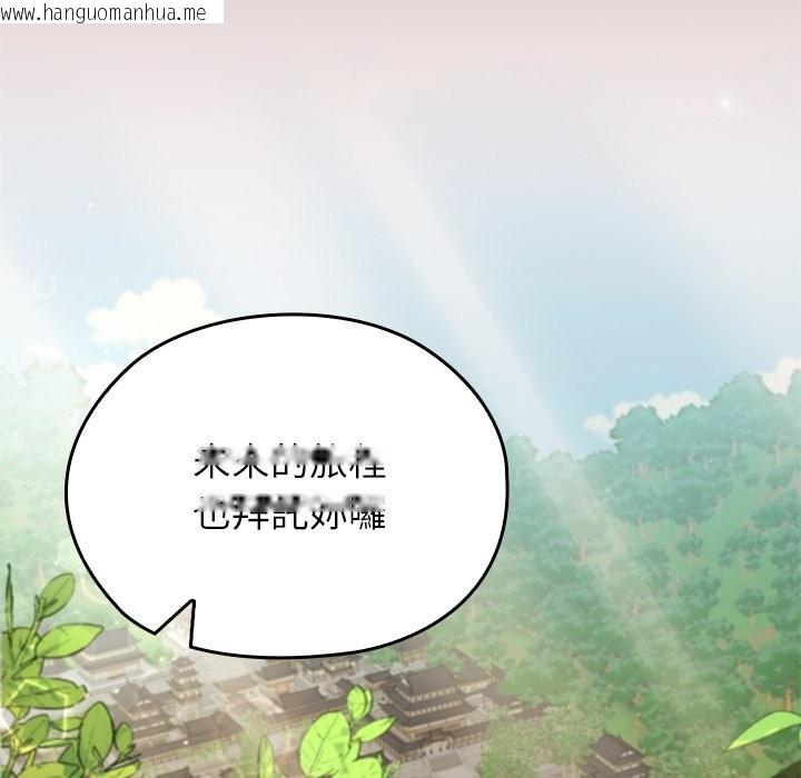 韩国漫画异世界骑士团长韩漫_异世界骑士团长-第56话在线免费阅读-韩国漫画-第144张图片