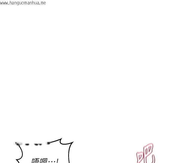 韩国漫画熟女交换计划韩漫_熟女交换计划-第58话-被儿子的朋友玩弄.avi在线免费阅读-韩国漫画-第141张图片