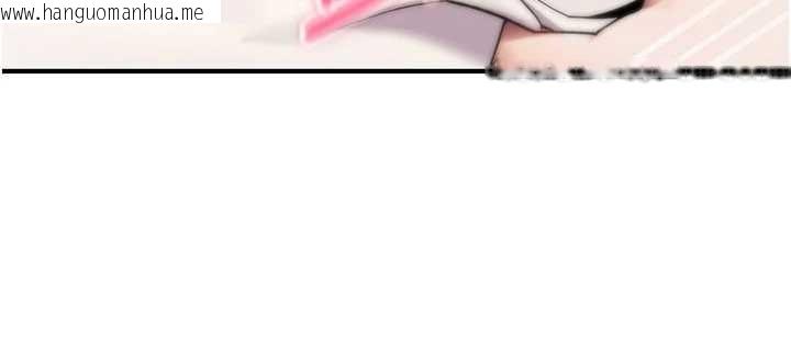 韩国漫画诅咒性转物语韩漫_诅咒性转物语-第16话-阿宅的愤恨在线免费阅读-韩国漫画-第206张图片