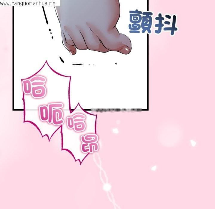 韩国漫画与初恋的意外同居韩漫_与初恋的意外同居-第52话在线免费阅读-韩国漫画-第95张图片