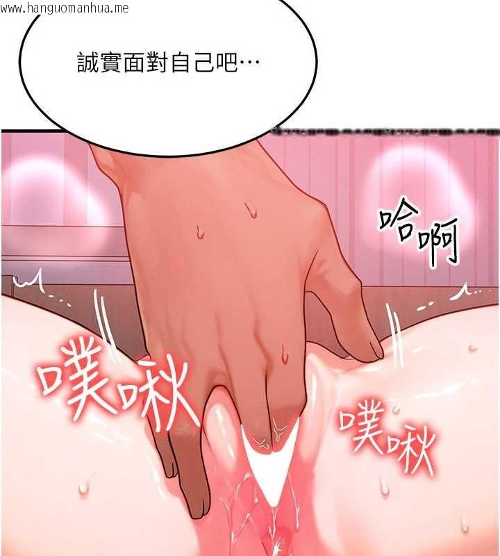 韩国漫画等价交换人生韩漫_等价交换人生-第50话-我们结婚吧在线免费阅读-韩国漫画-第34张图片