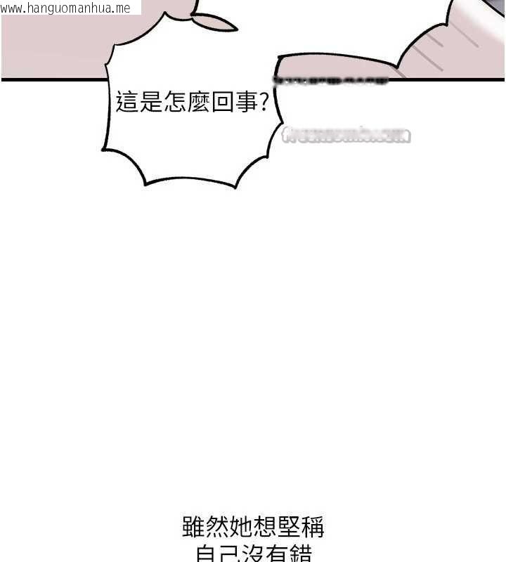 韩国漫画岳母为何那样韩漫_岳母为何那样-第91话-我的鲍鲍已经饿坏了在线免费阅读-韩国漫画-第42张图片