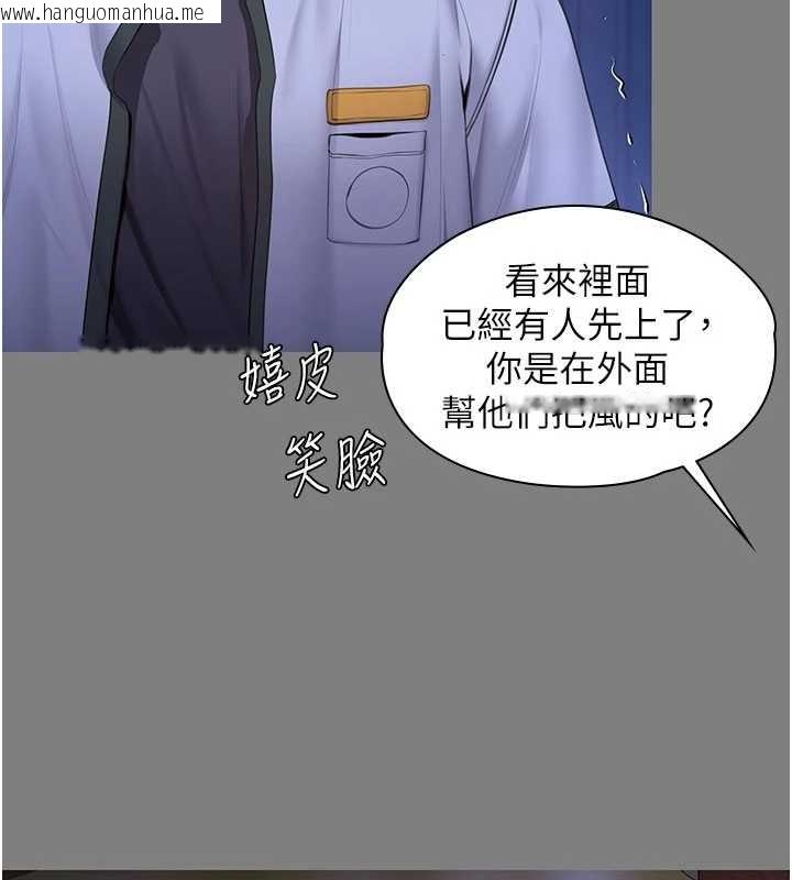 韩国漫画守护妳韩漫_守护妳-第20话-藏不住的杀气和悲伤在线免费阅读-韩国漫画-第37张图片