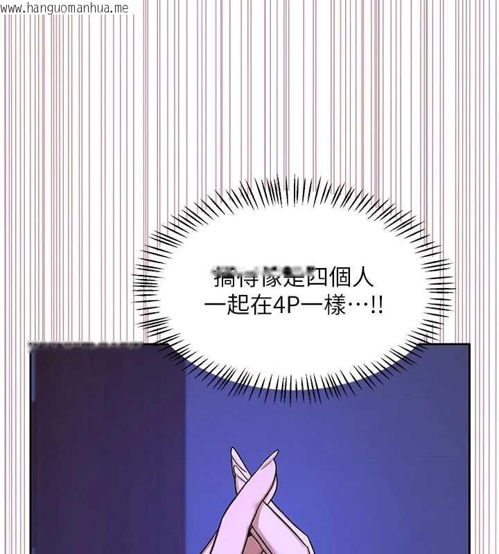 韩国漫画熟女交换计划韩漫_熟女交换计划-第58话-被儿子的朋友玩弄.avi在线免费阅读-韩国漫画-第16张图片