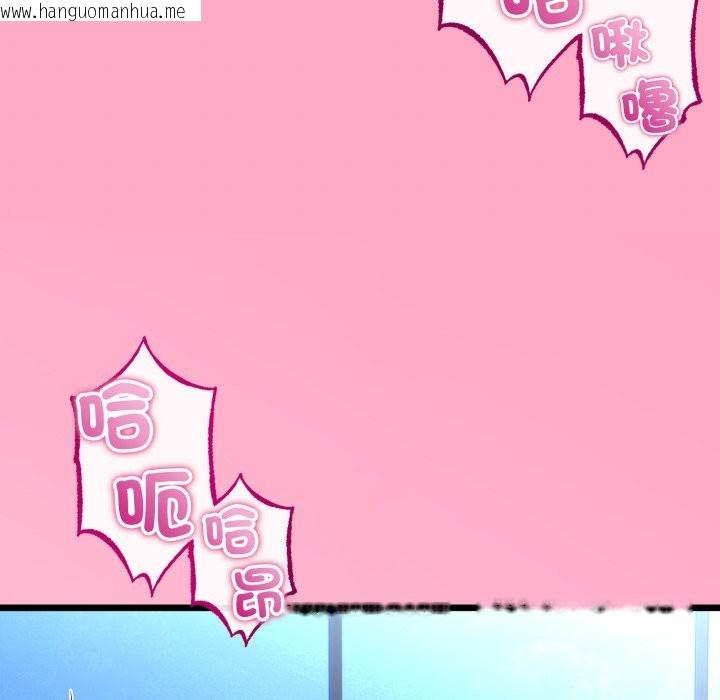 韩国漫画与初恋的意外同居韩漫_与初恋的意外同居-第52话在线免费阅读-韩国漫画-第100张图片