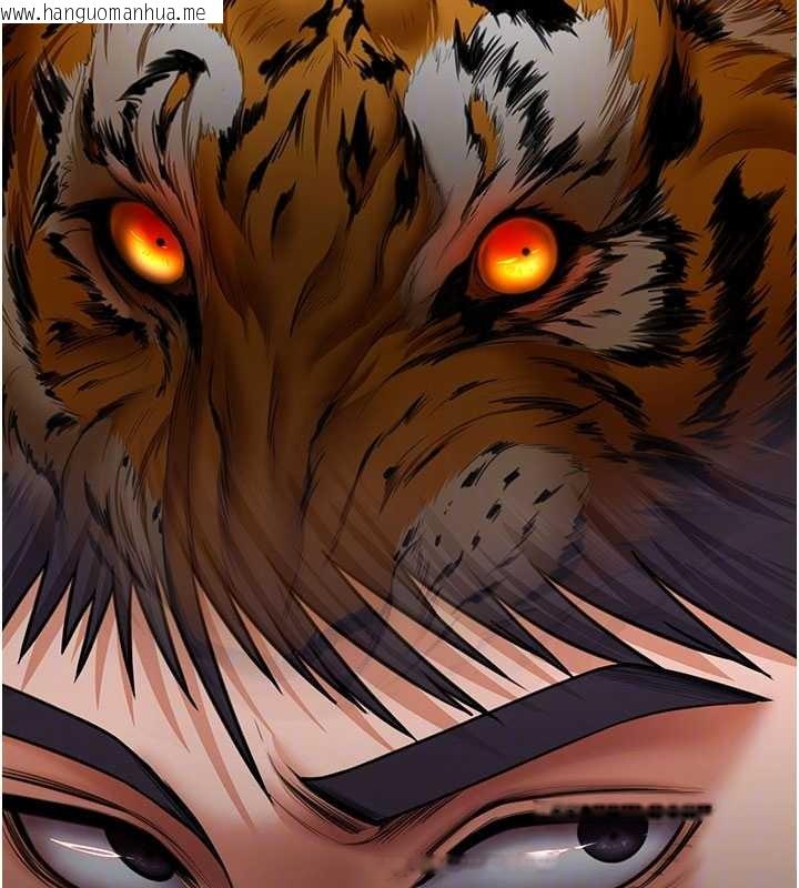 韩国漫画守护妳韩漫_守护妳-第20话-藏不住的杀气和悲伤在线免费阅读-韩国漫画-第119张图片