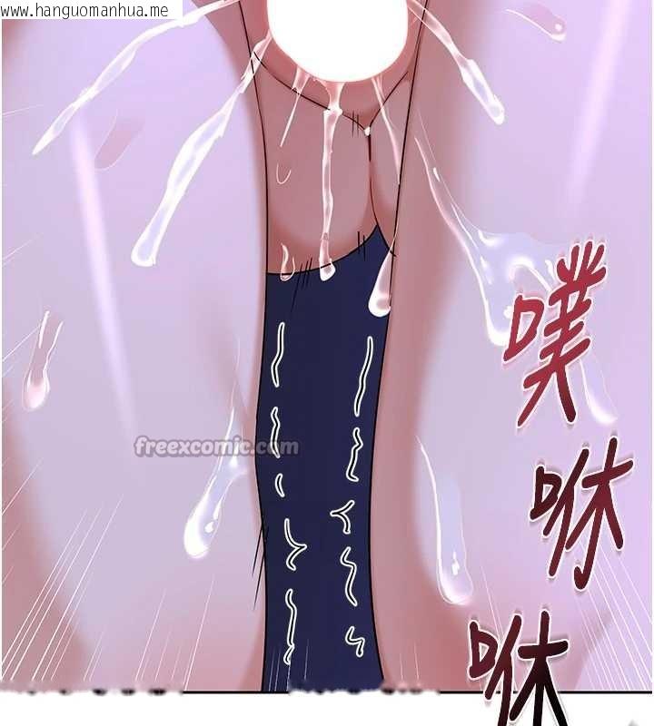 韩国漫画熟女交换计划韩漫_熟女交换计划-第58话-被儿子的朋友玩弄.avi在线免费阅读-韩国漫画-第154张图片