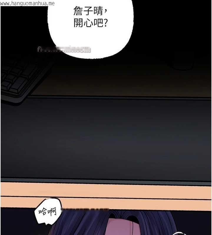 韩国漫画岳母为何那样韩漫_岳母为何那样-第91话-我的鲍鲍已经饿坏了在线免费阅读-韩国漫画-第112张图片