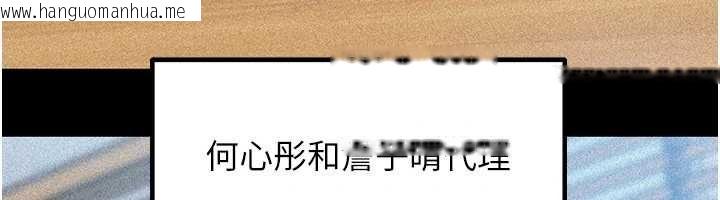 韩国漫画岳母为何那样韩漫_岳母为何那样-第91话-我的鲍鲍已经饿坏了在线免费阅读-韩国漫画-第6张图片