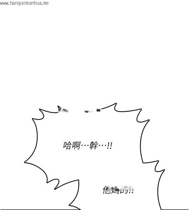 韩国漫画诅咒性转物语韩漫_诅咒性转物语-第16话-阿宅的愤恨在线免费阅读-韩国漫画-第175张图片