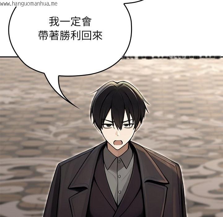 韩国漫画异世界骑士团长韩漫_异世界骑士团长-第56话在线免费阅读-韩国漫画-第23张图片