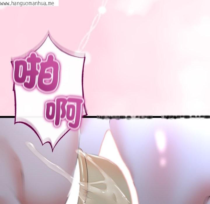 韩国漫画与初恋的意外同居韩漫_与初恋的意外同居-第54话在线免费阅读-韩国漫画-第92张图片