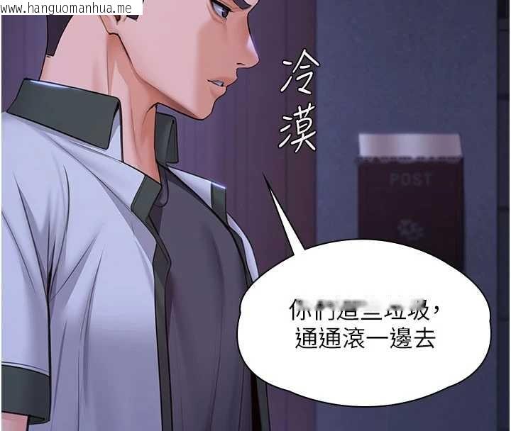 韩国漫画守护妳韩漫_守护妳-第20话-藏不住的杀气和悲伤在线免费阅读-韩国漫画-第43张图片