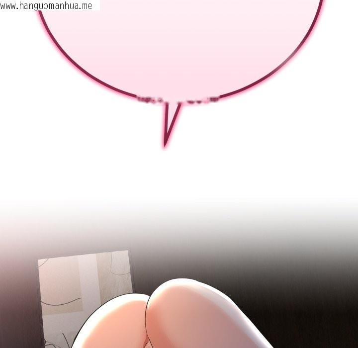 韩国漫画与初恋的意外同居韩漫_与初恋的意外同居-第51话在线免费阅读-韩国漫画-第150张图片