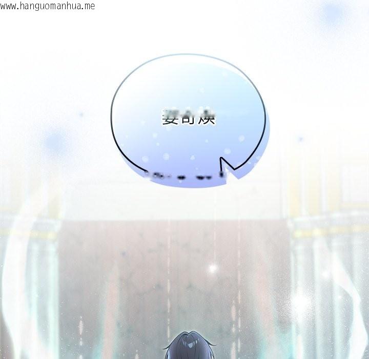 韩国漫画异世界骑士团长韩漫_异世界骑士团长-第56话在线免费阅读-韩国漫画-第6张图片