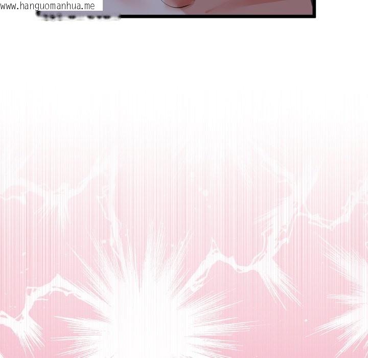 韩国漫画与初恋的意外同居韩漫_与初恋的意外同居-第54话在线免费阅读-韩国漫画-第125张图片