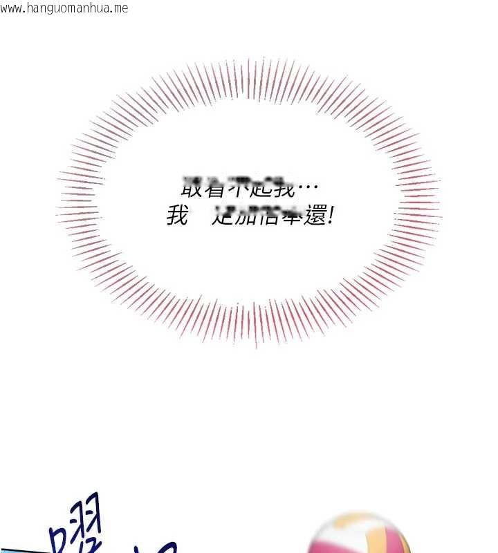 韩国漫画Set-up!排球少女韩漫_Set-up!排球少女-第85话-按捺不住的欲火在线免费阅读-韩国漫画-第88张图片