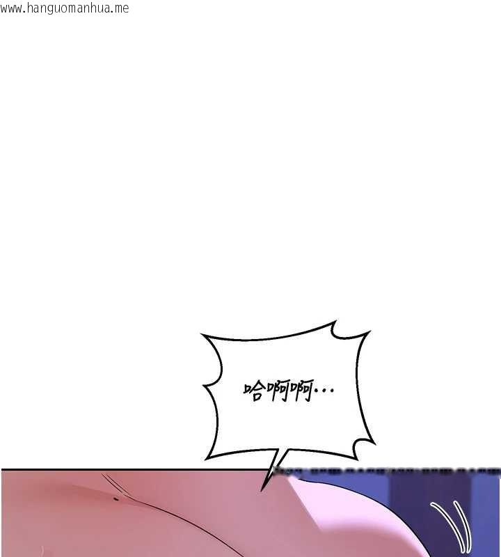 韩国漫画熟女交换计划韩漫_熟女交换计划-第58话-被儿子的朋友玩弄.avi在线免费阅读-韩国漫画-第30张图片