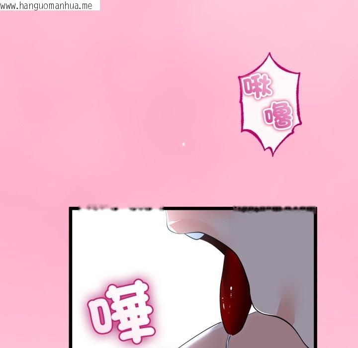 韩国漫画与初恋的意外同居韩漫_与初恋的意外同居-第52话在线免费阅读-韩国漫画-第64张图片