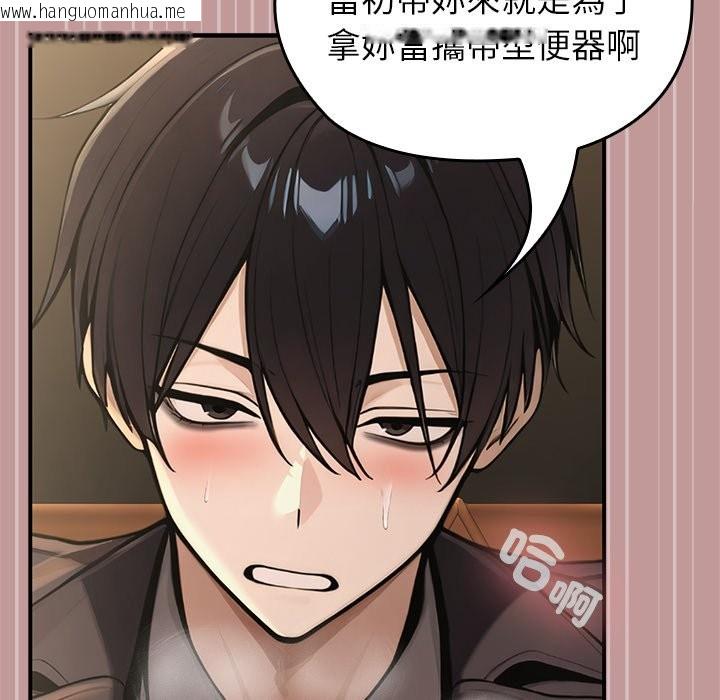 韩国漫画异世界骑士团长韩漫_异世界骑士团长-第56话在线免费阅读-韩国漫画-第129张图片