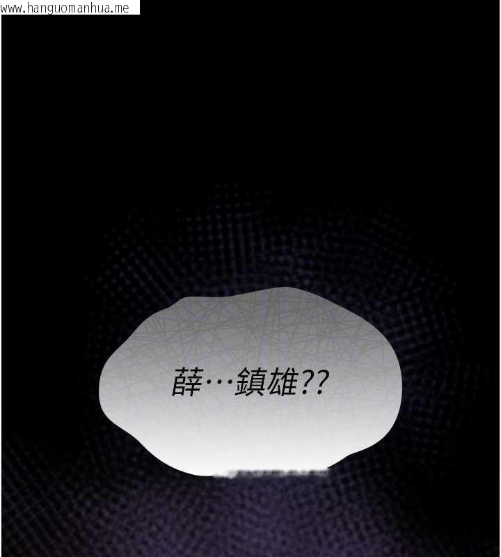 韩国漫画诅咒性转物语韩漫_诅咒性转物语-第16话-阿宅的愤恨在线免费阅读-韩国漫画-第137张图片