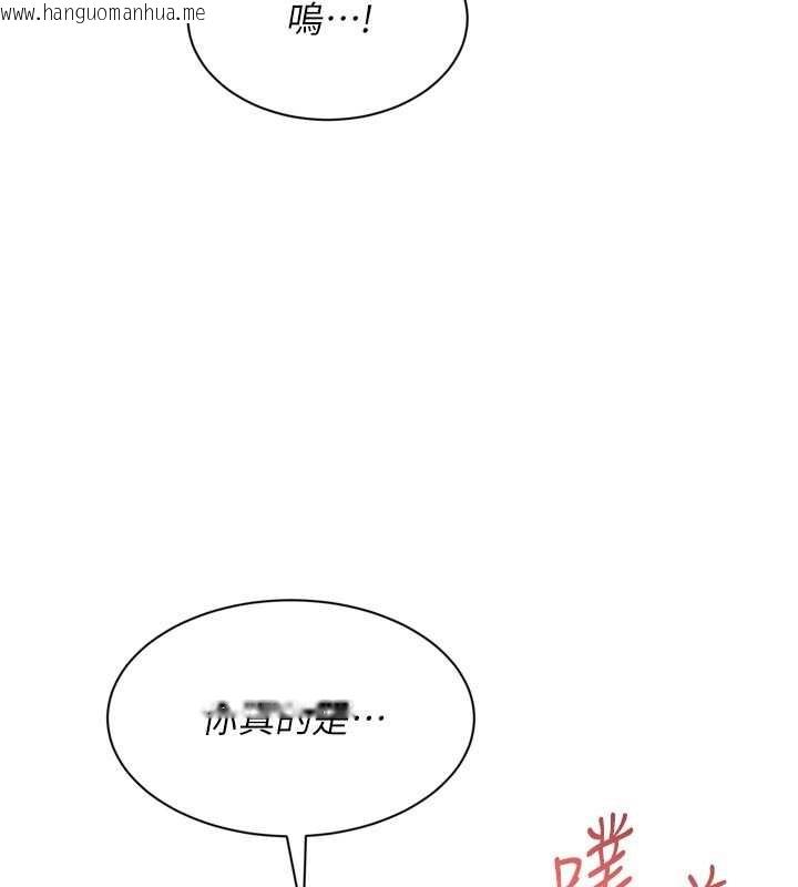 韩国漫画Set-up!排球少女韩漫_Set-up!排球少女-第85话-按捺不住的欲火在线免费阅读-韩国漫画-第30张图片