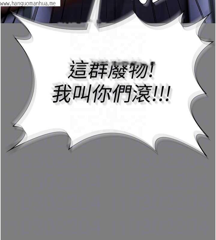 韩国漫画守护妳韩漫_守护妳-第20话-藏不住的杀气和悲伤在线免费阅读-韩国漫画-第48张图片