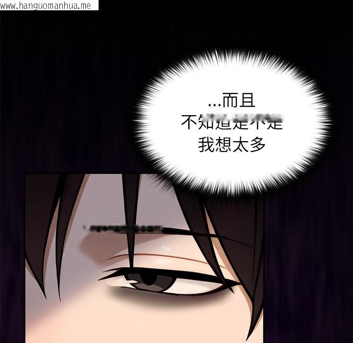 韩国漫画异世界骑士团长韩漫_异世界骑士团长-第56话在线免费阅读-韩国漫画-第217张图片