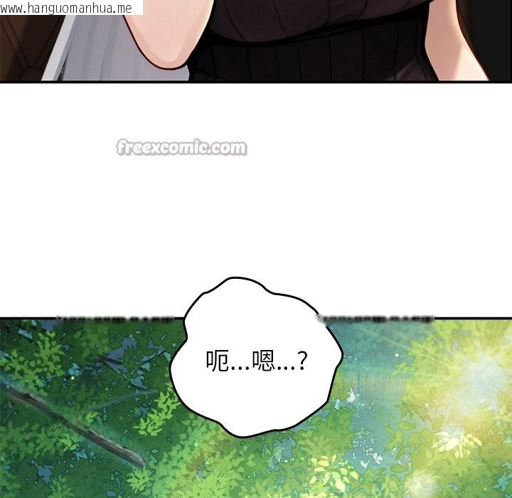 韩国漫画异世界骑士团长韩漫_异世界骑士团长-第56话在线免费阅读-韩国漫画-第112张图片