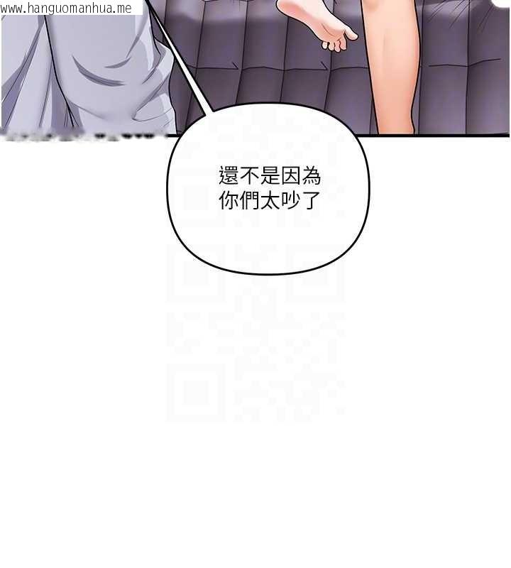 韩国漫画玩转学姐韩漫_玩转学姐-第97话-初次4P现场照.jpg在线免费阅读-韩国漫画-第33张图片