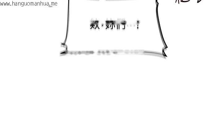 韩国漫画玩转学姐韩漫_玩转学姐-第97话-初次4P现场照.jpg在线免费阅读-韩国漫画-第55张图片