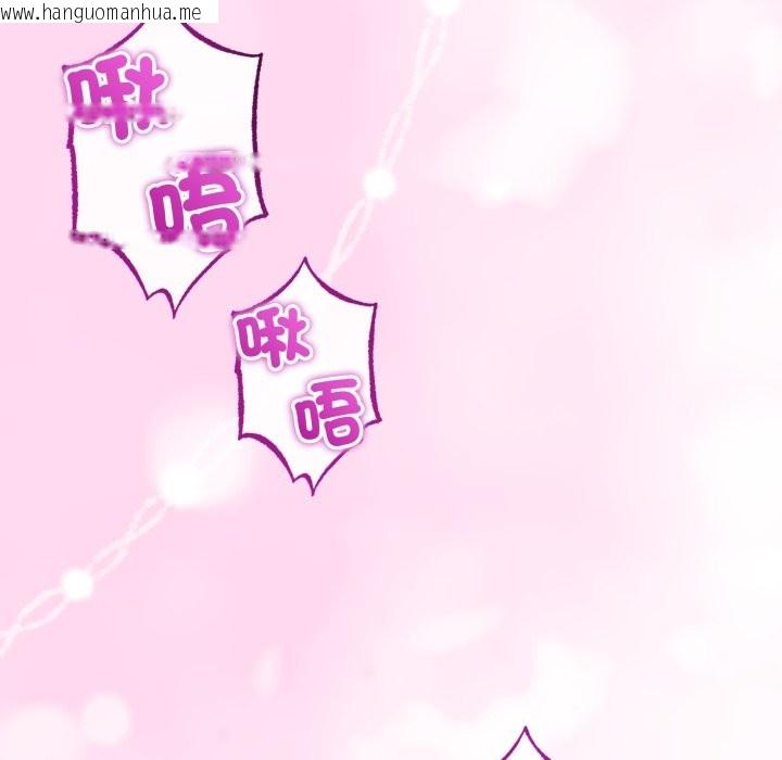 韩国漫画与初恋的意外同居韩漫_与初恋的意外同居-第53话在线免费阅读-韩国漫画-第122张图片