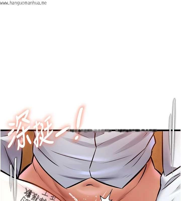 韩国漫画特色新视界韩漫_特色新视界-第27话-拍摄小穴泄洪的画面在线免费阅读-韩国漫画-第145张图片