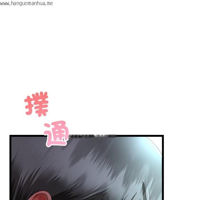 韩国漫画与初恋的意外同居韩漫_与初恋的意外同居-第52话在线免费阅读-韩国漫画-第17张图片