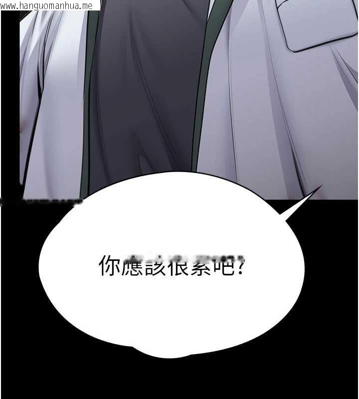 韩国漫画守护妳韩漫_守护妳-第20话-藏不住的杀气和悲伤在线免费阅读-韩国漫画-第139张图片