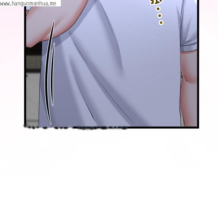 韩国漫画与初恋的意外同居韩漫_与初恋的意外同居-第53话在线免费阅读-韩国漫画-第37张图片