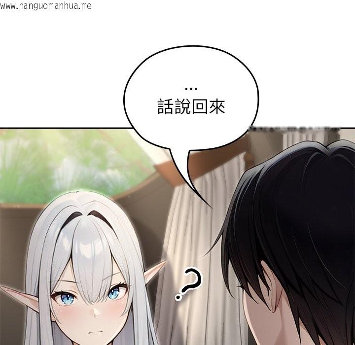 韩国漫画异世界骑士团长韩漫_异世界骑士团长-第56话在线免费阅读-韩国漫画-第62张图片