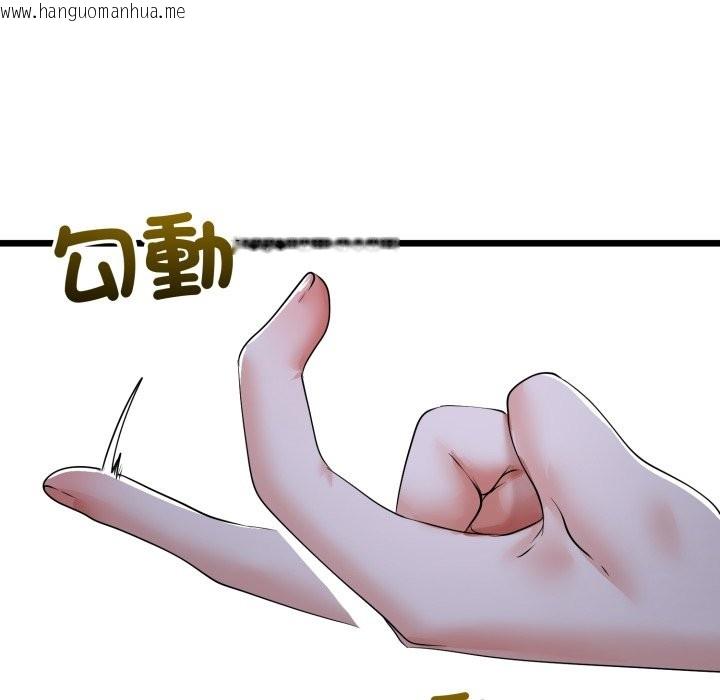 韩国漫画与初恋的意外同居韩漫_与初恋的意外同居-第53话在线免费阅读-韩国漫画-第65张图片