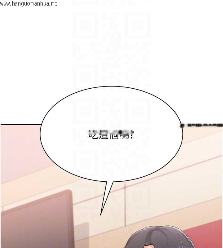 韩国漫画Set-up!排球少女韩漫_Set-up!排球少女-第85话-按捺不住的欲火在线免费阅读-韩国漫画-第164张图片