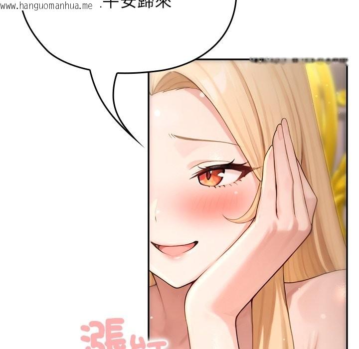 韩国漫画异世界骑士团长韩漫_异世界骑士团长-第56话在线免费阅读-韩国漫画-第27张图片