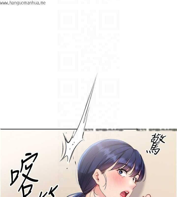 韩国漫画Set-up!排球少女韩漫_Set-up!排球少女-第85话-按捺不住的欲火在线免费阅读-韩国漫画-第143张图片