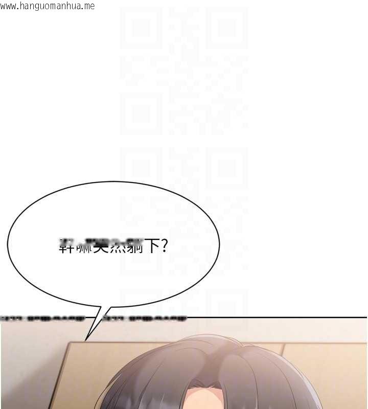 韩国漫画Set-up!排球少女韩漫_Set-up!排球少女-第85话-按捺不住的欲火在线免费阅读-韩国漫画-第26张图片