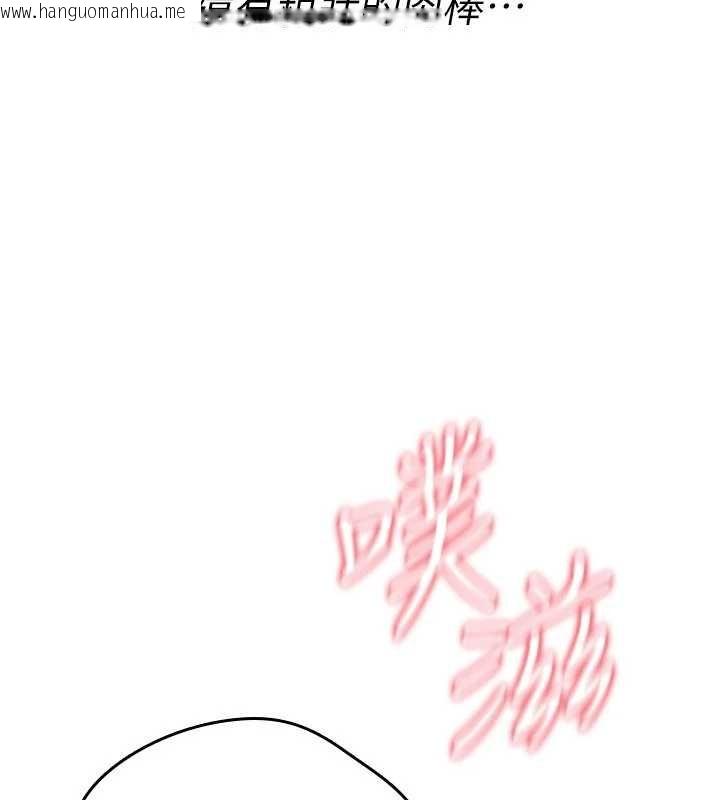 韩国漫画诅咒性转物语韩漫_诅咒性转物语-第16话-阿宅的愤恨在线免费阅读-韩国漫画-第4张图片