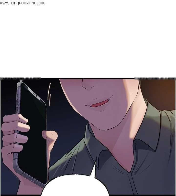 韩国漫画岳母为何那样韩漫_岳母为何那样-第91话-我的鲍鲍已经饿坏了在线免费阅读-韩国漫画-第111张图片