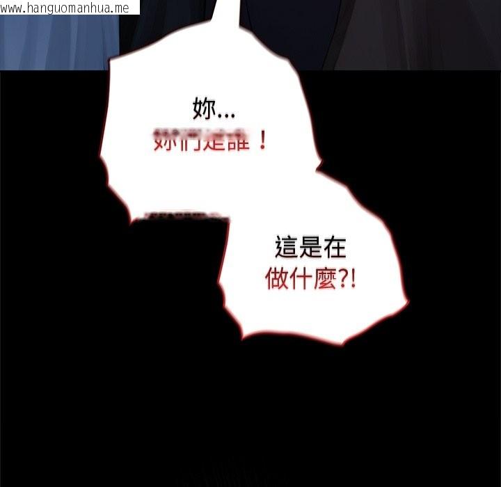 韩国漫画异世界骑士团长韩漫_异世界骑士团长-第56话在线免费阅读-韩国漫画-第240张图片