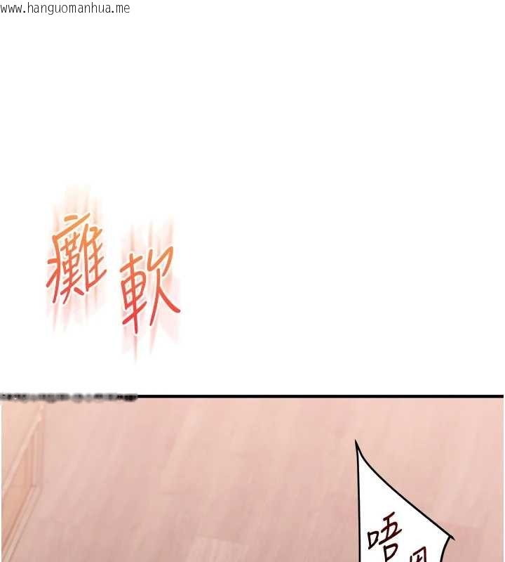 韩国漫画玩转学姐韩漫_玩转学姐-第97话-初次4P现场照.jpg在线免费阅读-韩国漫画-第119张图片