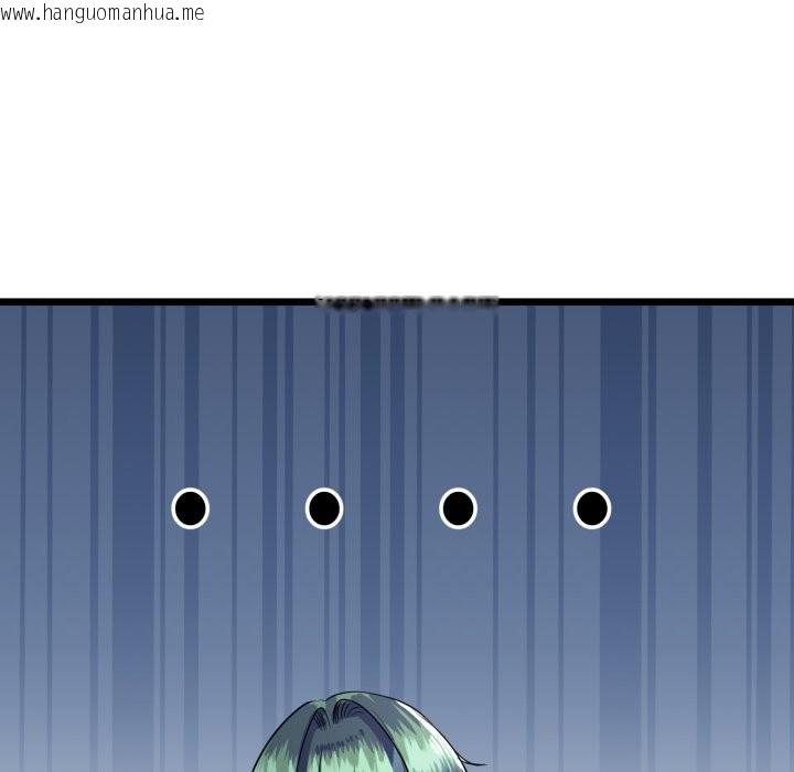 韩国漫画与初恋的意外同居韩漫_与初恋的意外同居-第51话在线免费阅读-韩国漫画-第31张图片