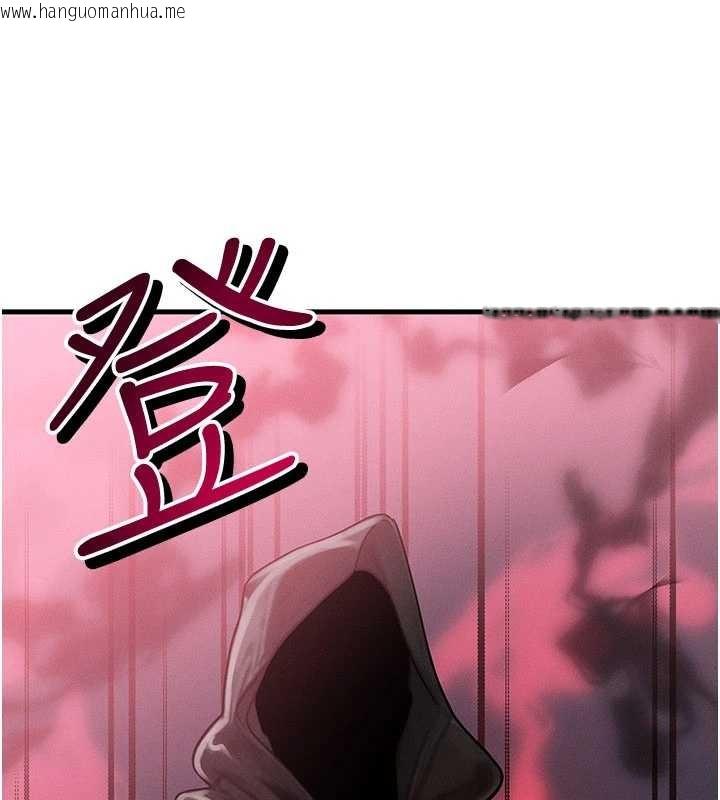 韩国漫画等价交换人生韩漫_等价交换人生-第50话-我们结婚吧在线免费阅读-韩国漫画-第136张图片